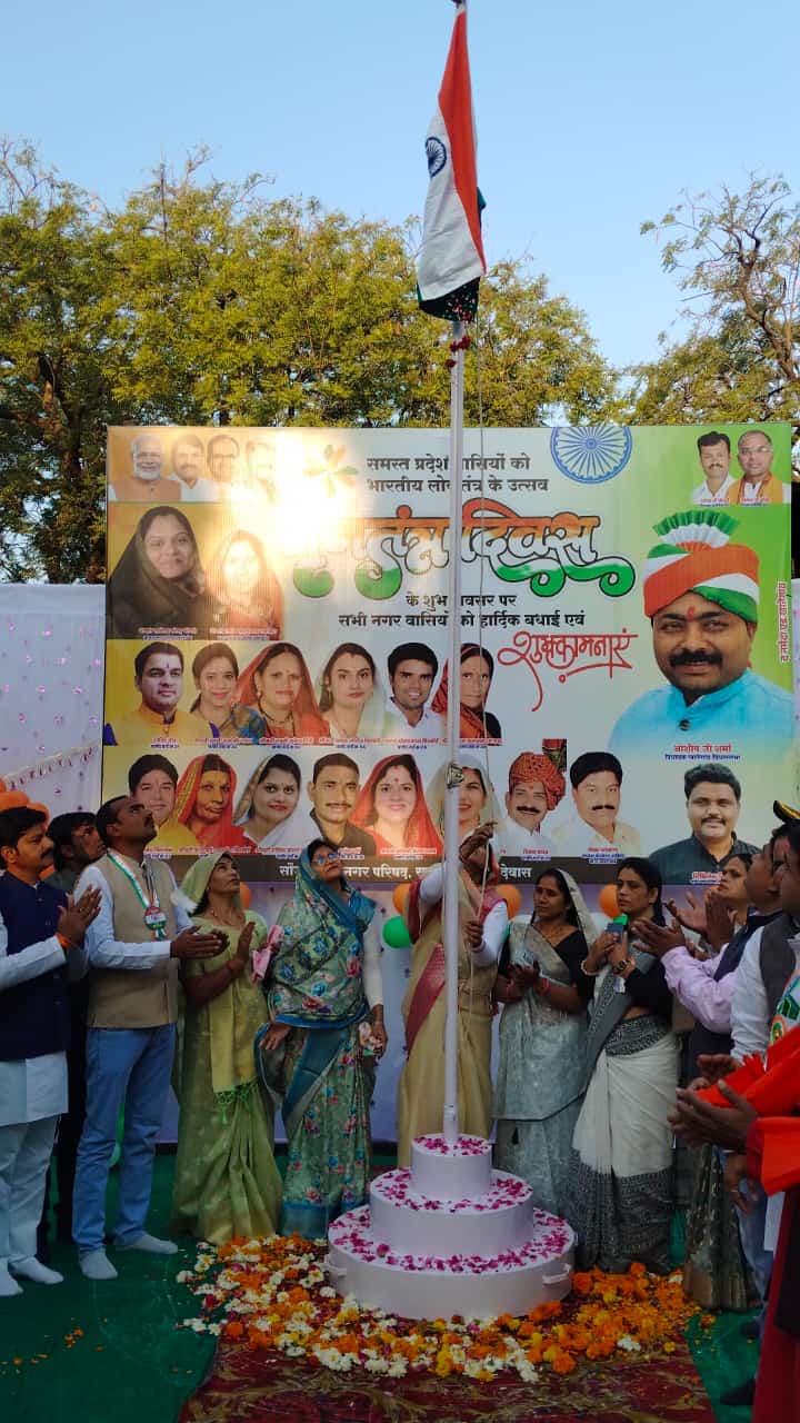 Khategaon Ki Khabar: Tricolor hoisted with pride at the Municipal Council Office