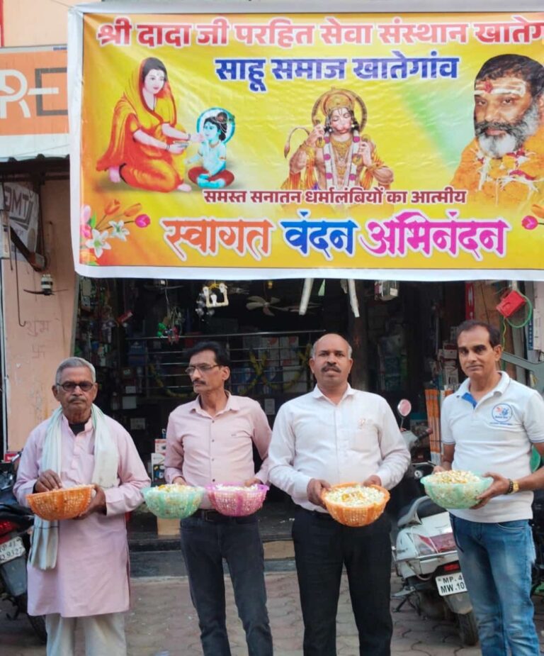 In the historical procession, Kathegaon echoed with the chants of Jai Jai Siyaram.