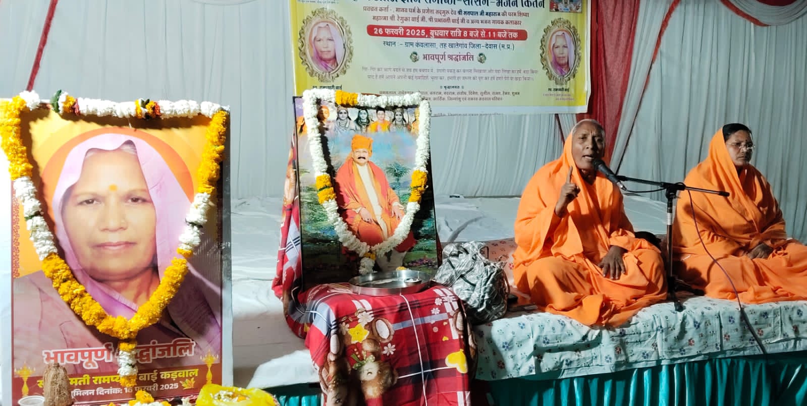 We have to evolve, but within the boundaries of our soul: Saint Shri Renuka Ji